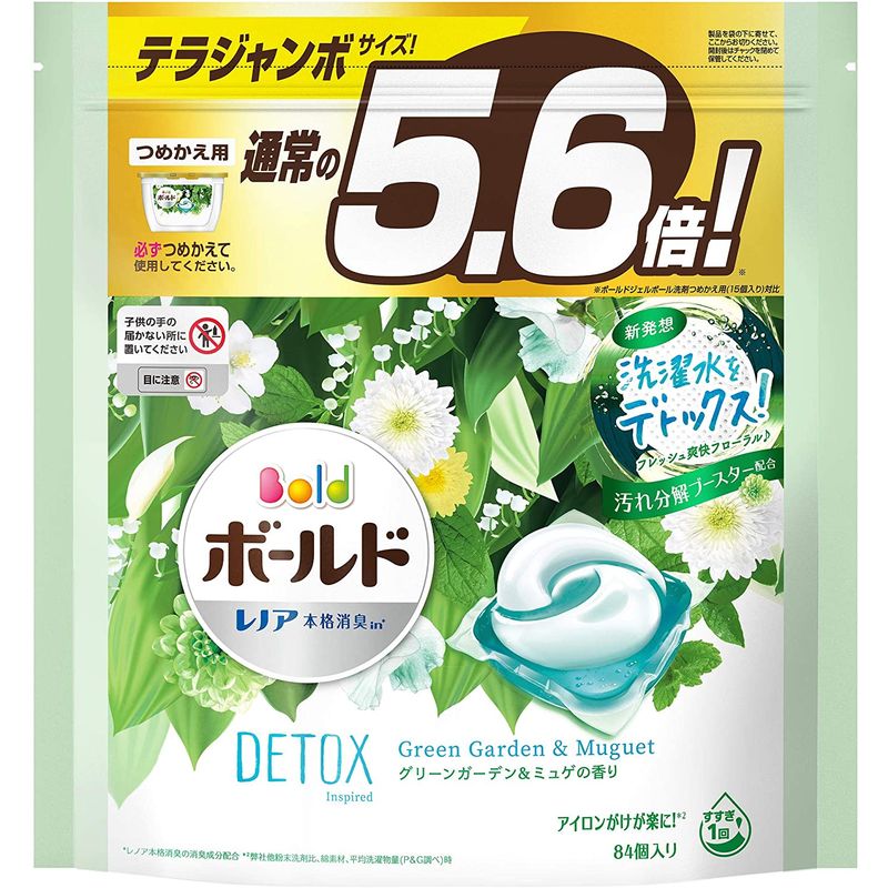 22春の新作 グリーンガーデンミュゲ 洗濯水をデトックス ジェルボール 洗濯洗剤 詰め替え 84個約5 6 大容量 洗濯洗剤 Www Casaveraorvieto It