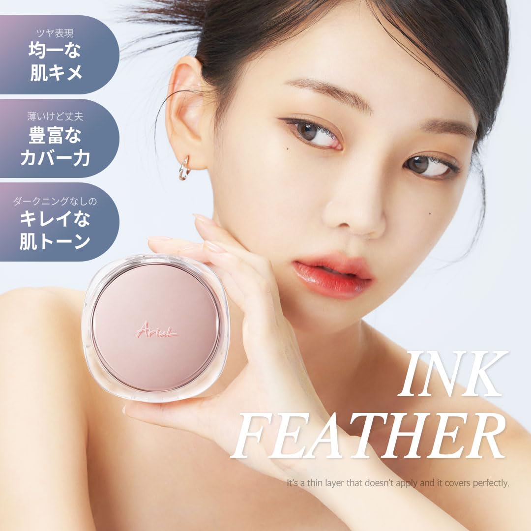 アリウル 超密着セミマット インクフェザークッションファンデーション SPF50+ PA++++ 本品+レフィルセット Ariul ベースメイク ファンデーション 美肌 韓国コスメ (04ラテ, セッ アリウル 超密着セミマット インクフェザークッションファンデーション SPF50+ PA++++ 本品+レフィルセット Ariul ベースメイク ファンデーション 美肌 韓国コスメ (04ラテ, セッ