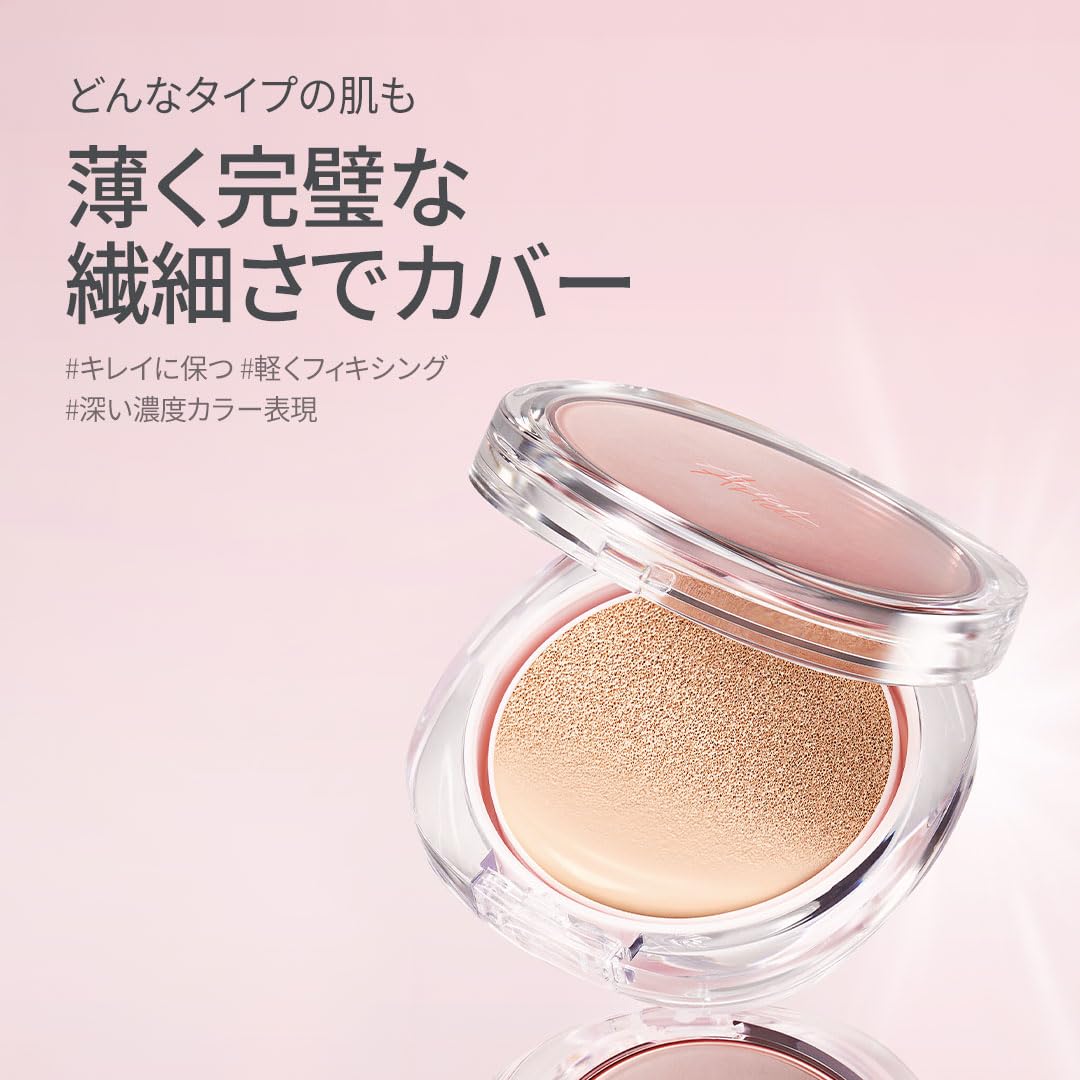アリウル 超密着セミマット インクフェザークッションファンデーション SPF50+ PA++++ 本品+レフィルセット Ariul ベースメイク ファンデーション 美肌 韓国コスメ (04ラテ, セッ アリウル 超密着セミマット インクフェザークッションファンデーション SPF50+ PA++++ 本品+レフィルセット Ariul ベースメイク ファンデーション 美肌 韓国コスメ (04ラテ, セッ
