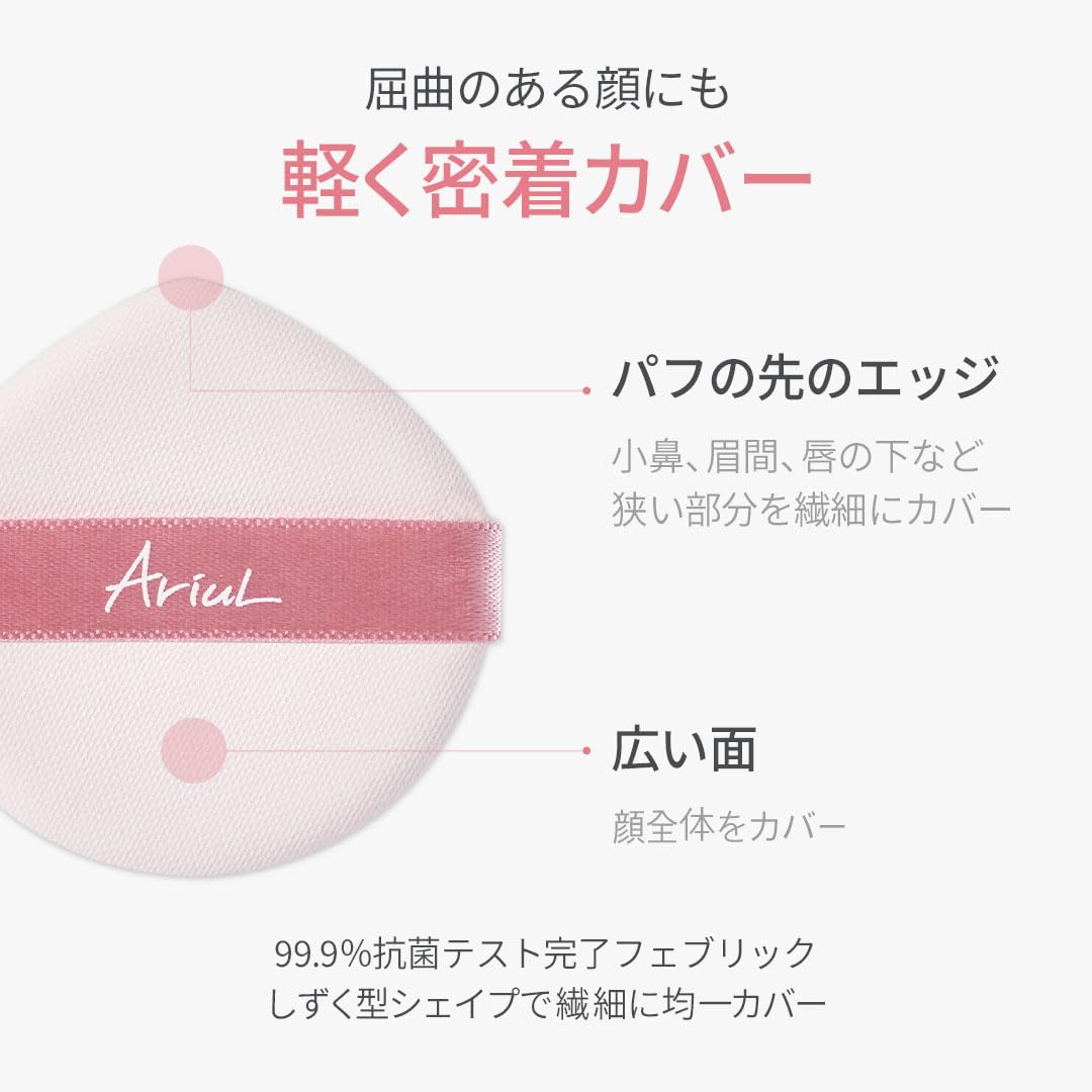 アリウル 超密着セミマット インクフェザークッションファンデーション SPF50+ PA++++ 本品+レフィルセット Ariul ベースメイク ファンデーション 美肌 韓国コスメ (04ラテ, セッ アリウル 超密着セミマット インクフェザークッションファンデーション SPF50+ PA++++ 本品+レフィルセット Ariul ベースメイク ファンデーション 美肌 韓国コスメ (04ラテ, セッ