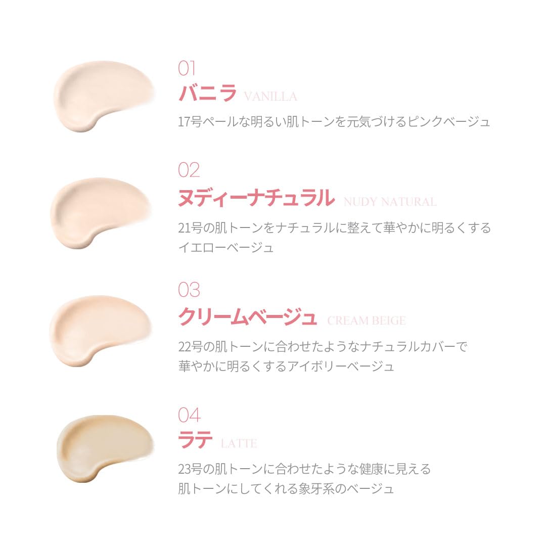 アリウル 超密着セミマット インクフェザークッションファンデーション SPF50+ PA++++ 本品+レフィルセット Ariul ベースメイク ファンデーション 美肌 韓国コスメ (04ラテ, セッ アリウル 超密着セミマット インクフェザークッションファンデーション SPF50+ PA++++ 本品+レフィルセット Ariul ベースメイク ファンデーション 美肌 韓国コスメ (04ラテ, セッ