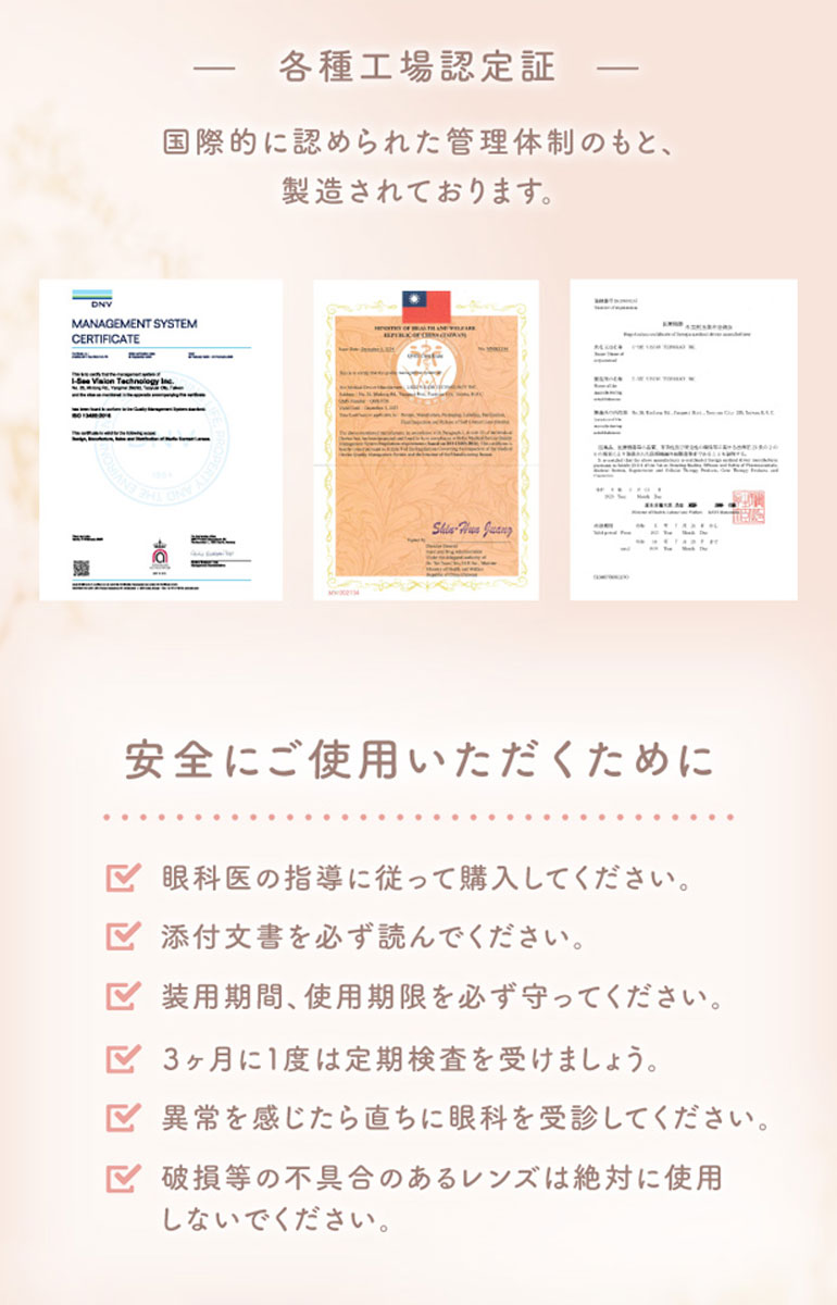 【新色追加】エルージュ eRouge 6枚入 2箱セット カラーコンタクト 2week 度あり 度なし