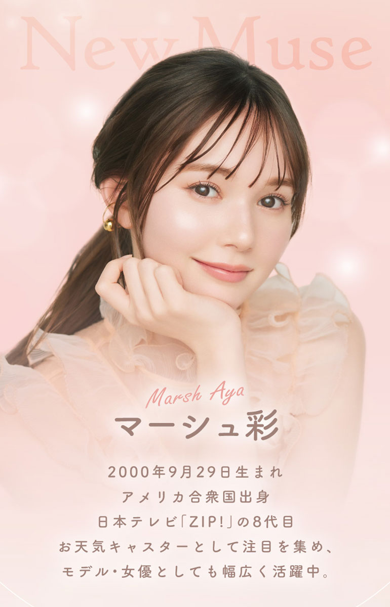 【新色追加】エルージュ eRouge 6枚入 2箱セット カラーコンタクト 2week 度あり 度なし