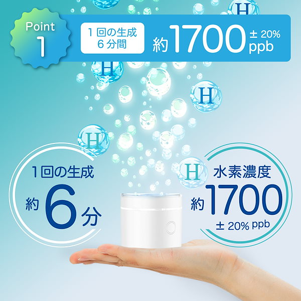 Qoo10] SOUYI 【大好評につき再入荷!!】 水素水生成器