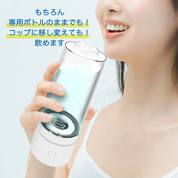 Qoo10] SOUYI 【大好評につき再入荷!!】 水素水生成器