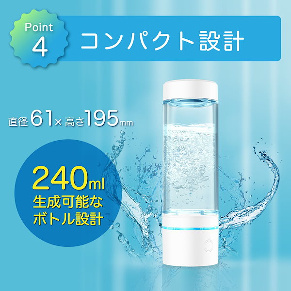 Qoo10] SOUYI 【大好評につき再入荷!!】 水素水生成器