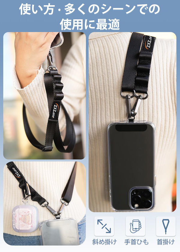 Qoo10] [ZXZone] スマホショルダー 斜め