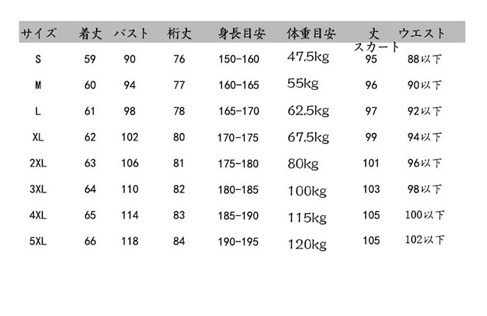 漢服 メンズ チャイナ コスプレ衣装 ロング丈 ブラック 黒 ホワイト 白 海 浪 波 刺繍 ハロウィン コスプレ 仮装 衣装 チャイナ風 イベント ステージ衣装 舞台衣装 チャイナ服 コスプレ 時代