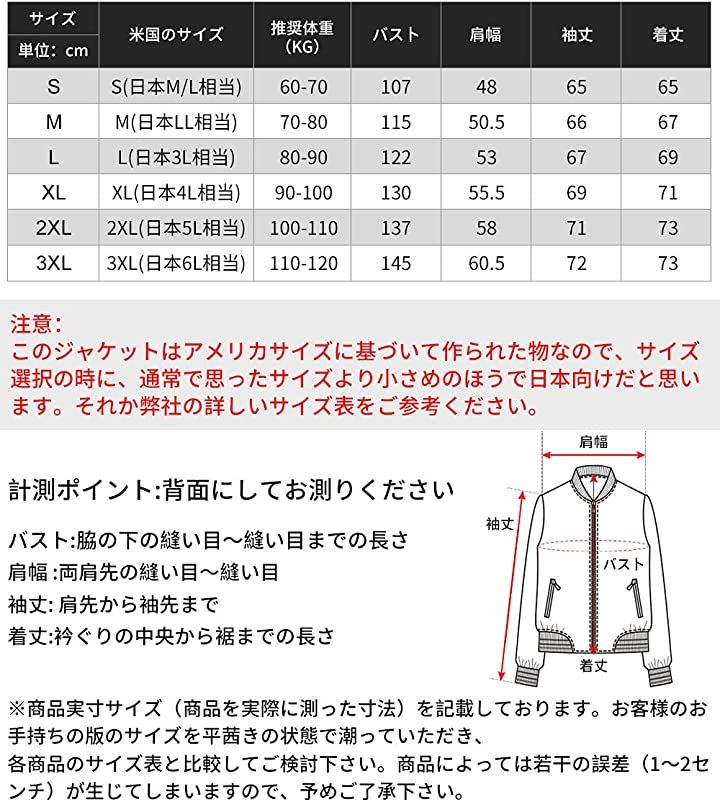 メンズ 本革 ボンバーレザージャケット パイロット コート 革ジャン 取り外し可能ファーカラー( ブラウン, 3XL)