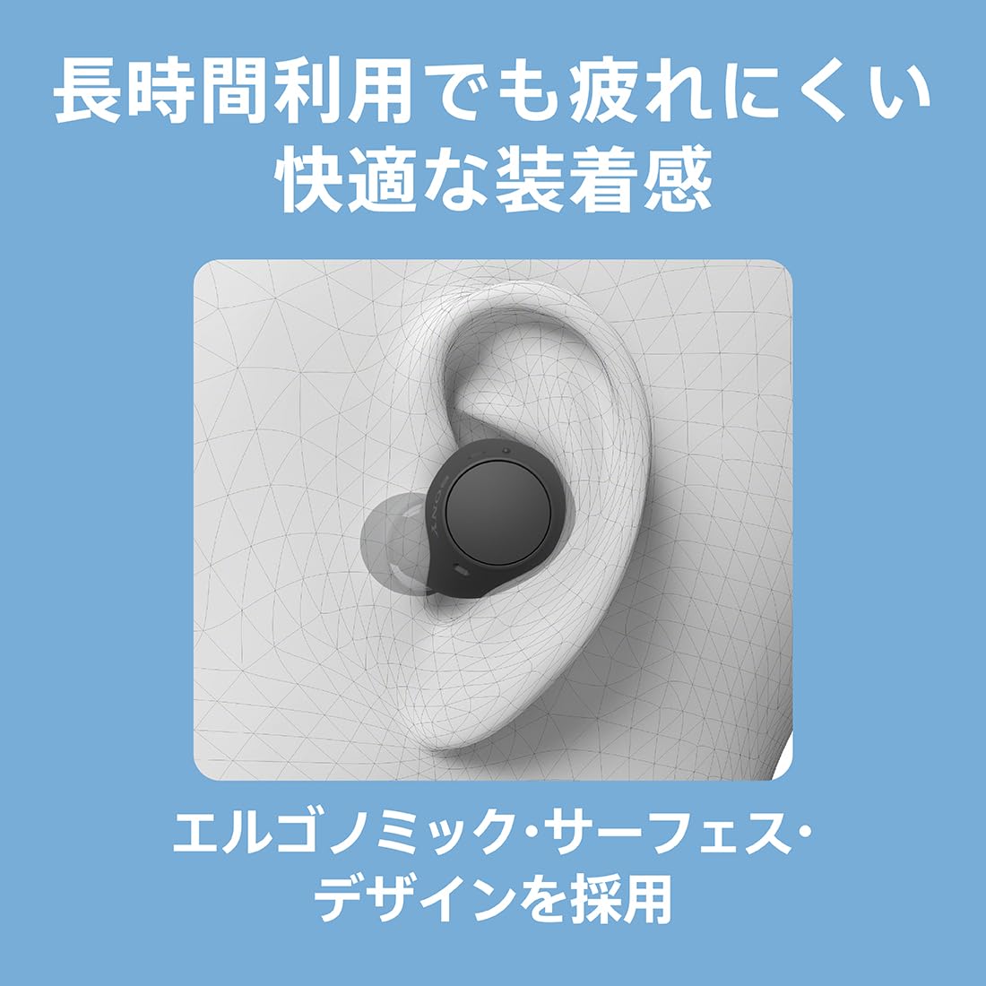 ソニー 完全ワイヤレスイヤホン WF-C510 / 軽量小型4.6g / 高精度通話品質/外音取り込み対応/マルチポイント対応 / IPX4防滴性能 / ブルー/WF-C510 LC ソニー 完全ワイヤレスイヤホン WF-C510 / 軽量小型4.6g / 高精度通話品質/外音取り込み対応/マルチポイント対応 / IPX4防滴性能 / ブルー/WF-C510 LC