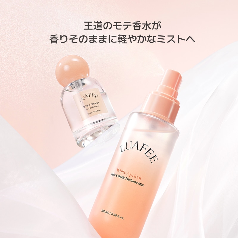 Qoo10] LUAFEE 【公式正品】【セット/4種から選べる】ホ