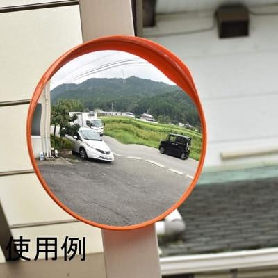 MYST(マイスト) 5135 ガレージミラー 中・長距離用(～30mまで) 丸形 オレンジ色 約450φmm 169240