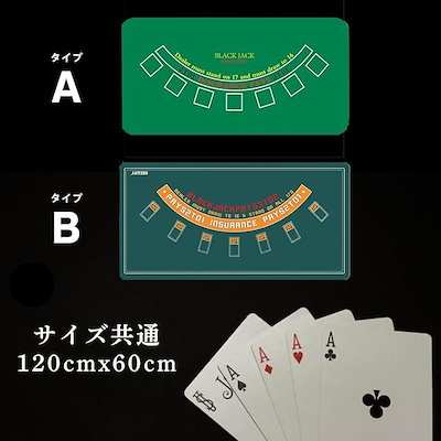 レア物☆カジノトランプの最高峰Bee（ビー）ブラックジャック専用マットとケース付 楽天市場】【 トランプ 】 【 カジノ 】 Bee ビー [ ポーカー