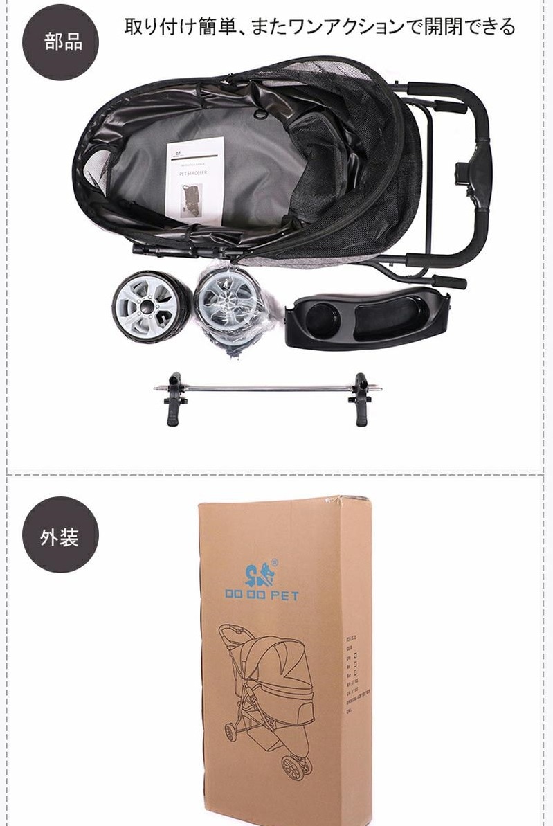 ペットカート 犬用ベビーカー 3way 折りたたみ 3輪 対面推し可能 猫 犬 カート バギー 小型