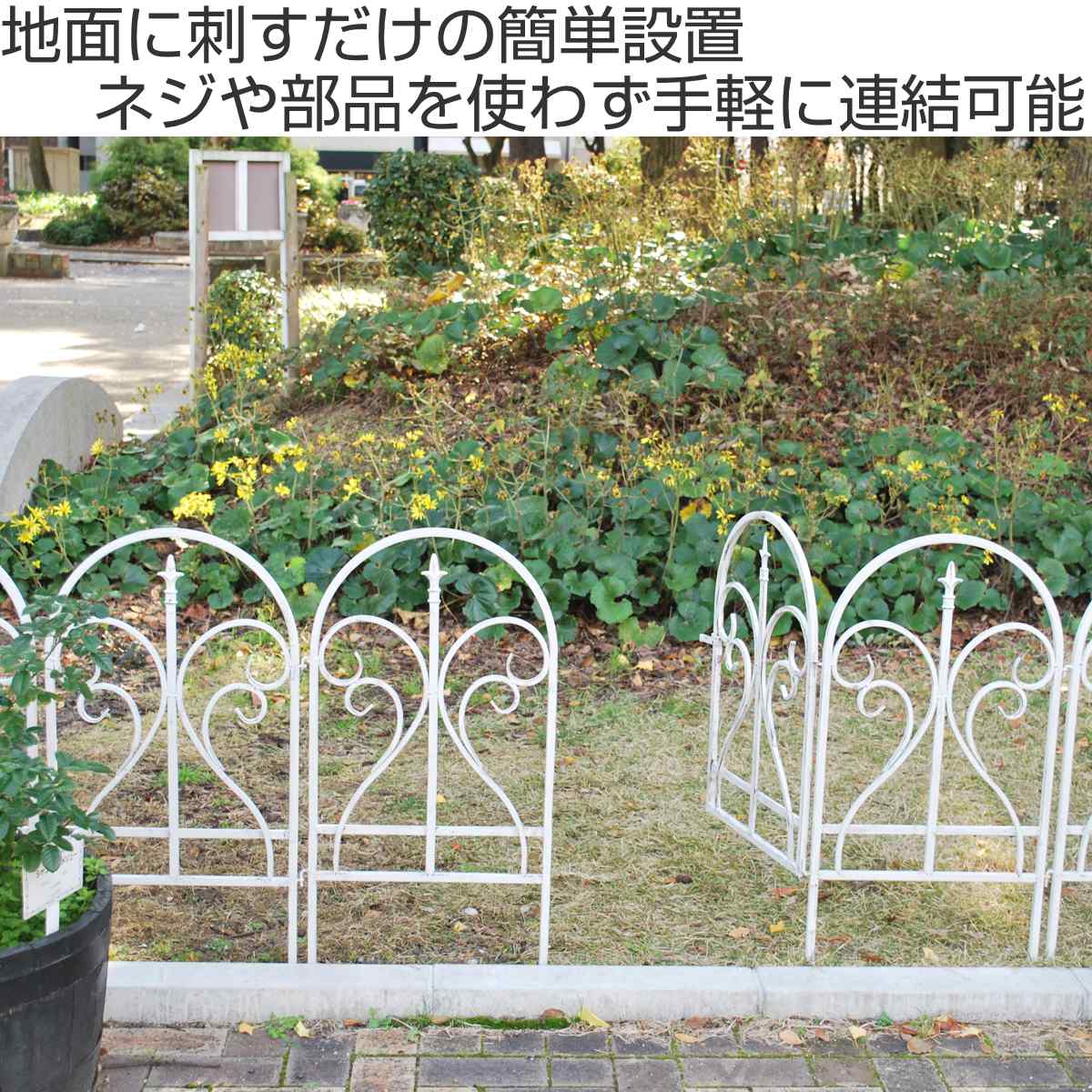 ゲート イージーゲートセット フィニアル ガーデンゲート アイアン ガーデンフェンス 柵 園芸 エクステリア 雑貨 花壇 庭 ベランダ バルコニー ガーデニング アイアンガーデンフェンス