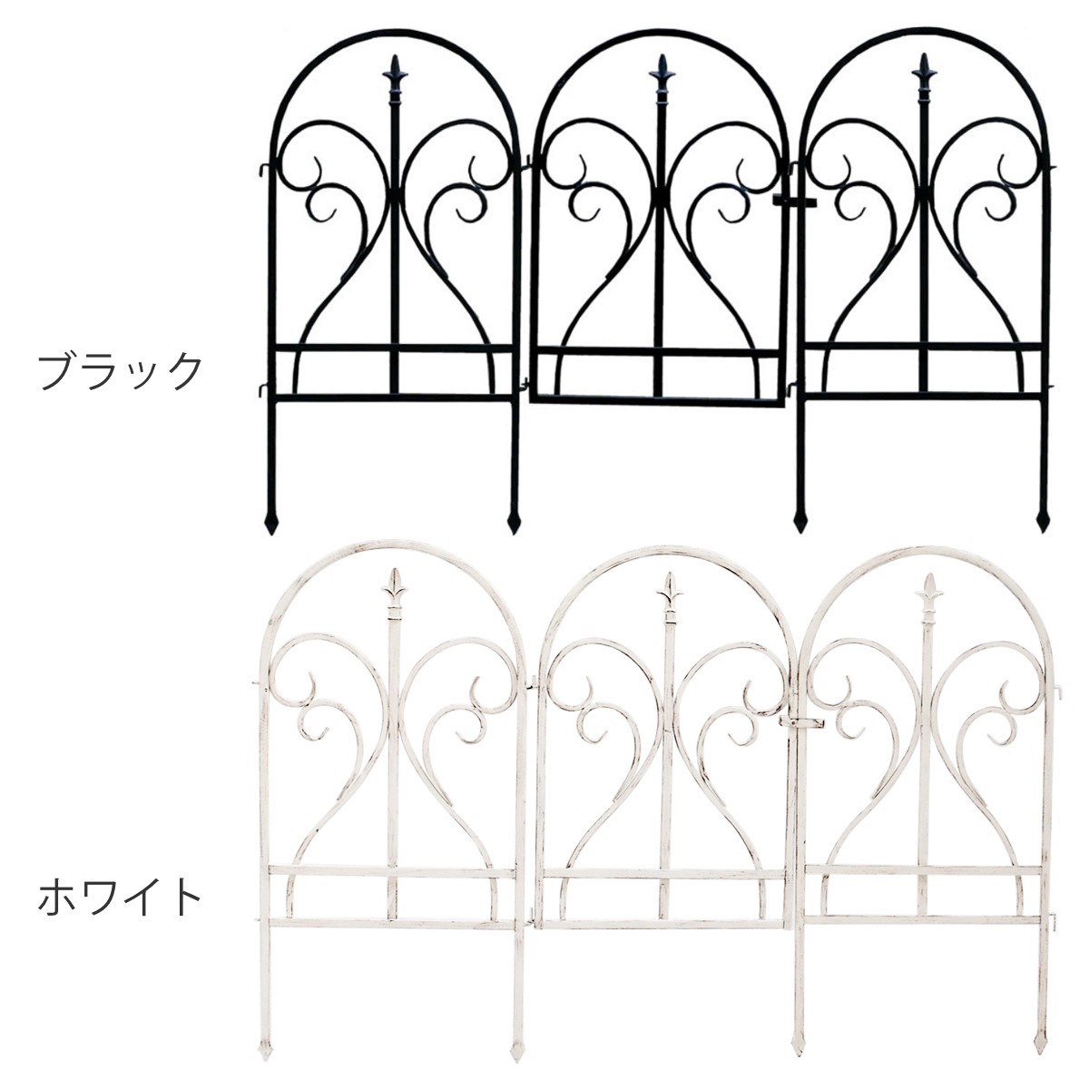 ゲート イージーゲートセット フィニアル ガーデンゲート アイアン ガーデンフェンス 柵 園芸 エクステリア 雑貨 花壇 庭 ベランダ バルコニー ガーデニング アイアンガーデンフェンス
