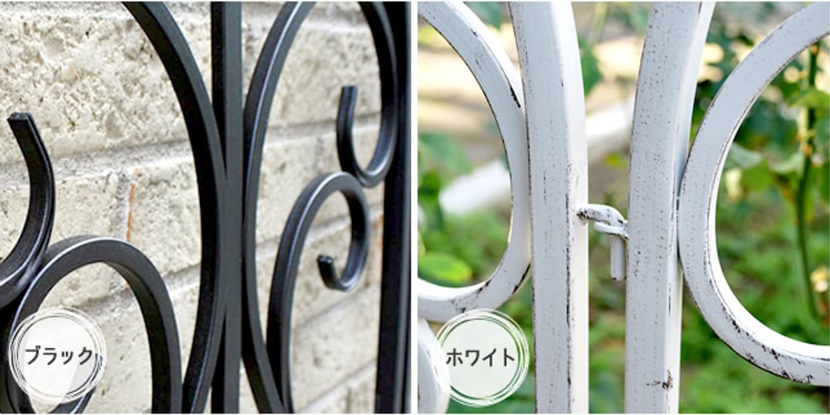ゲート イージーゲートセット フィニアル ガーデンゲート アイアン ガーデンフェンス 柵 園芸 エクステリア 雑貨 花壇 庭 ベランダ バルコニー ガーデニング アイアンガーデンフェンス