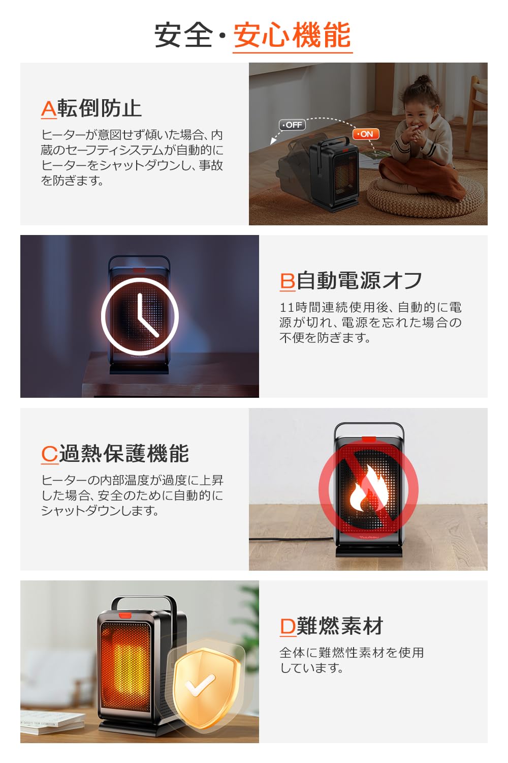 ヒーター 小型 セラミックヒーター 1200W 【2024冬新型&マイナスイオン&LCDディスプレー表示】 ファンヒーター 足元 冷暖兼用 4段階風量 切タイマー 省エネ 節電対策 34780