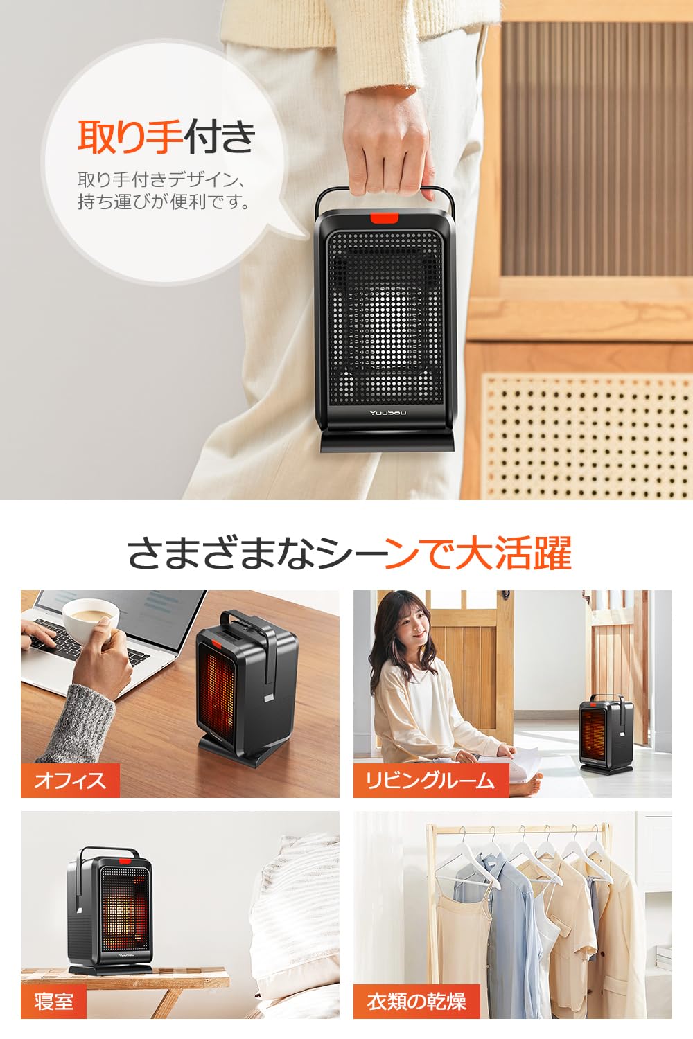 ヒーター 小型 セラミックヒーター 1200W 【2024冬新型&マイナスイオン&LCDディスプレー表示】 ファンヒーター 足元 冷暖兼用 4段階風量 切タイマー 省エネ 節電対策 34780