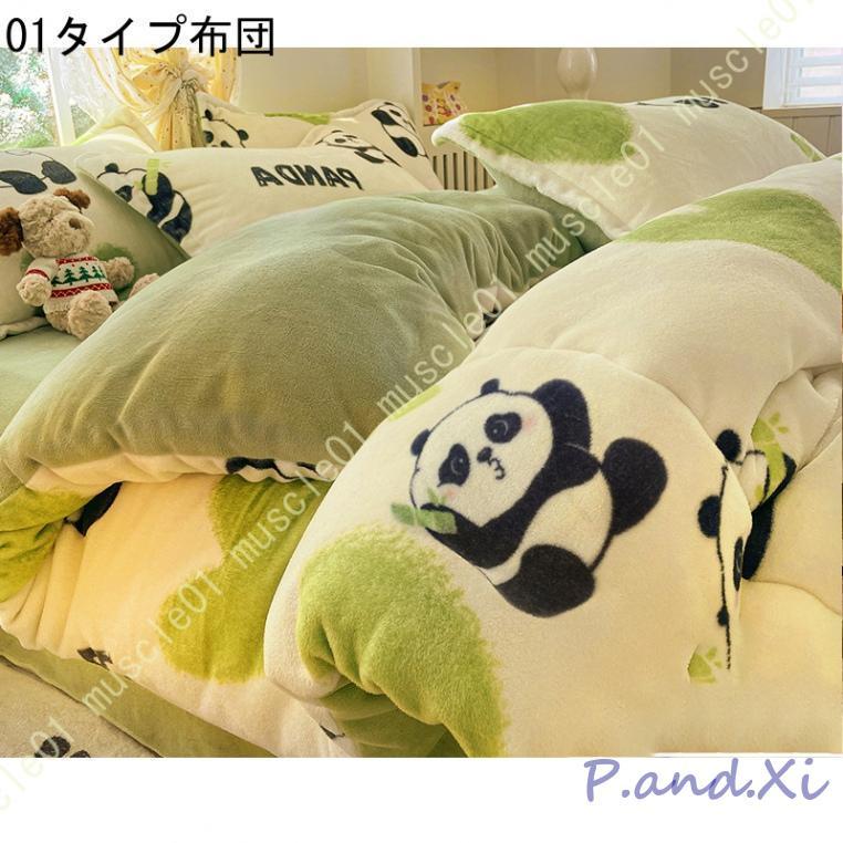 掛け布団 シングル 毛布布団 保温 より暖かい シープボア スモーキーピンク 蓄熱保温 シープボア 丸洗い可能 ふっくら優しい肌触り 用布団 用 掛け布団 シングル 毛布布団 保温 より暖かい シープボア スモーキーピンク 蓄熱保温 シープボア 丸洗い可能 ふっくら優しい肌触り 用布団 用