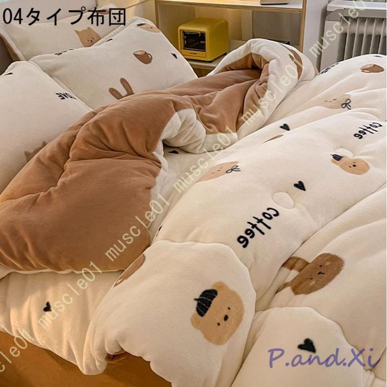 掛け布団 シングル 毛布布団 保温 より暖かい シープボア スモーキーピンク 蓄熱保温 シープボア 丸洗い可能 ふっくら優しい肌触り 用布団 用 掛け布団 シングル 毛布布団 保温 より暖かい シープボア スモーキーピンク 蓄熱保温 シープボア 丸洗い可能 ふっくら優しい肌触り 用布団 用