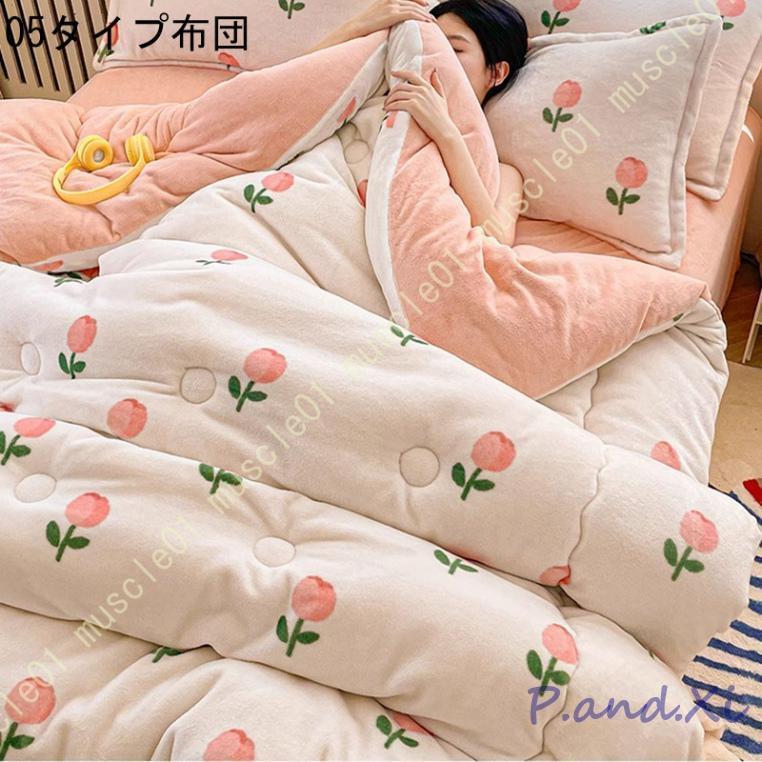 掛け布団 シングル 毛布布団 保温 より暖かい シープボア スモーキーピンク 蓄熱保温 シープボア 丸洗い可能 ふっくら優しい肌触り 用布団 用 掛け布団 シングル 毛布布団 保温 より暖かい シープボア スモーキーピンク 蓄熱保温 シープボア 丸洗い可能 ふっくら優しい肌触り 用布団 用