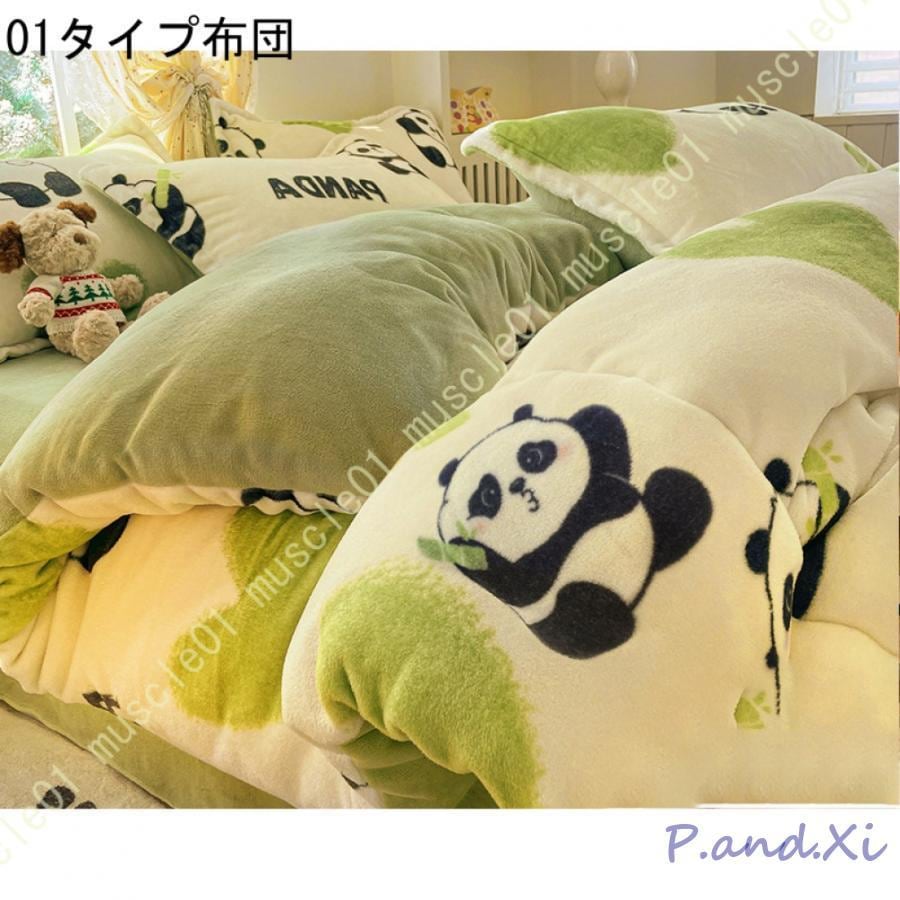 掛け布団 シングル 毛布布団 保温 より暖かい シープボア スモーキーピンク 蓄熱保温 シープボア 丸洗い可能 ふっくら優しい肌触り 用布団 用 掛け布団 シングル 毛布布団 保温 より暖かい シープボア スモーキーピンク 蓄熱保温 シープボア 丸洗い可能 ふっくら優しい肌触り 用布団 用