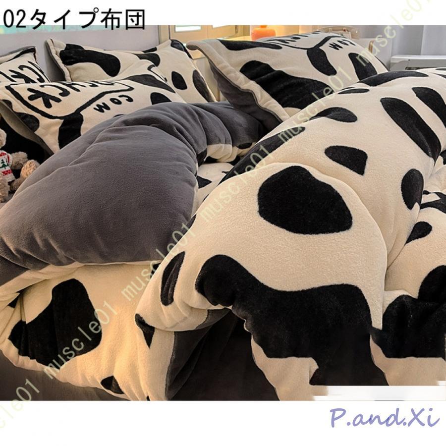 掛け布団 シングル 毛布布団 保温 より暖かい シープボア スモーキーピンク 蓄熱保温 シープボア 丸洗い可能 ふっくら優しい肌触り 用布団 用 掛け布団 シングル 毛布布団 保温 より暖かい シープボア スモーキーピンク 蓄熱保温 シープボア 丸洗い可能 ふっくら優しい肌触り 用布団 用