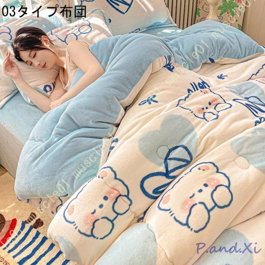 掛け布団 シングル 毛布布団 保温 より暖かい シープボア スモーキーピンク 蓄熱保温 シープボア 丸洗い可能 ふっくら優しい肌触り 用布団 用 掛け布団 シングル 毛布布団 保温 より暖かい シープボア スモーキーピンク 蓄熱保温 シープボア 丸洗い可能 ふっくら優しい肌触り 用布団 用