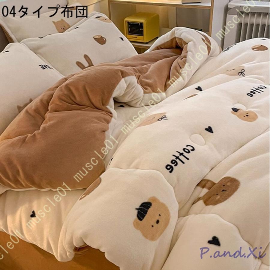 掛け布団 シングル 毛布布団 保温 より暖かい シープボア スモーキーピンク 蓄熱保温 シープボア 丸洗い可能 ふっくら優しい肌触り 用布団 用 掛け布団 シングル 毛布布団 保温 より暖かい シープボア スモーキーピンク 蓄熱保温 シープボア 丸洗い可能 ふっくら優しい肌触り 用布団 用