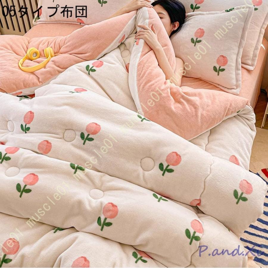 掛け布団 シングル 毛布布団 保温 より暖かい シープボア スモーキーピンク 蓄熱保温 シープボア 丸洗い可能 ふっくら優しい肌触り 用布団 用 掛け布団 シングル 毛布布団 保温 より暖かい シープボア スモーキーピンク 蓄熱保温 シープボア 丸洗い可能 ふっくら優しい肌触り 用布団 用