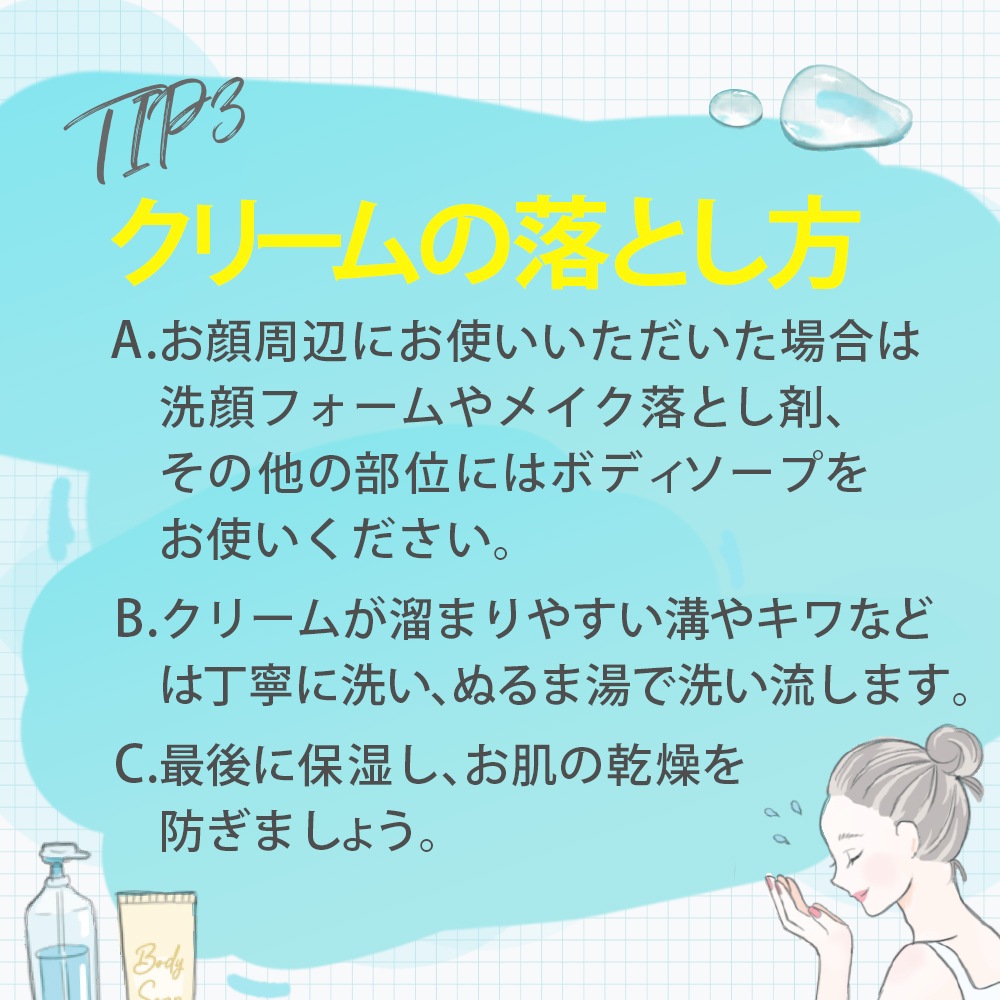 【公式】 アセッテナイ 20g ぺえプロデュース 制汗 クリーム デオドラント 制汗剤 殺菌 顔汗 手汗 脇汗 足汗 全身 汗 対策 汗止める 汗ブロック 【公式】 アセッテナイ 20g ぺえプロデュース 制汗 クリーム デオドラント 制汗剤 殺菌 顔汗 手汗 脇汗 足汗 全身 汗 対策 汗止める 汗ブロック