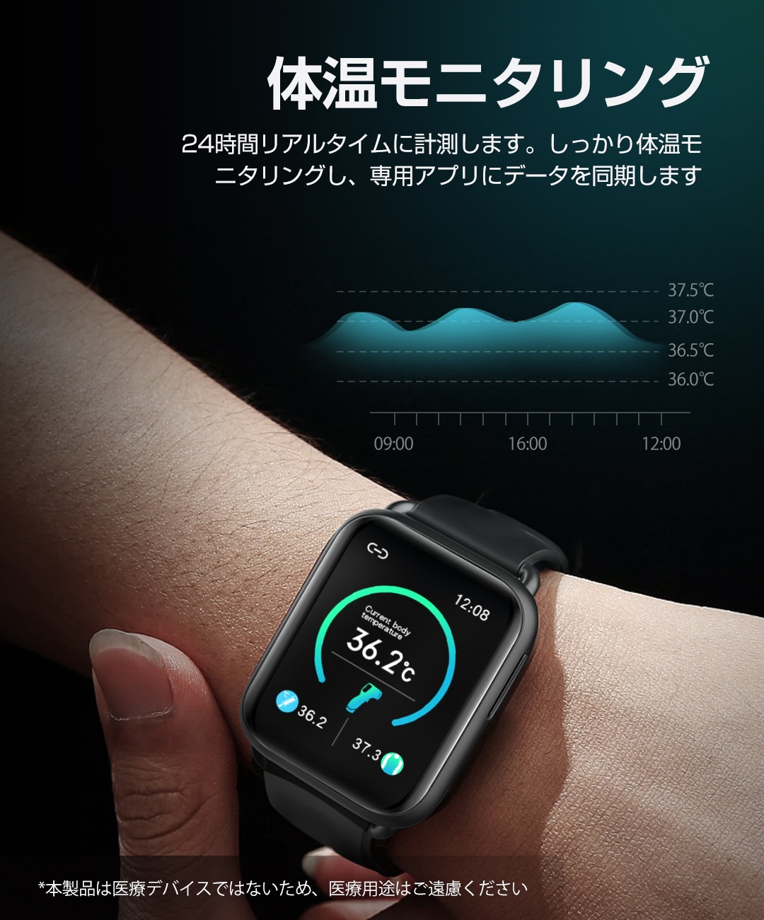 【24時間体温検知】2021年最新版 スマートウォッチ 血圧測定 血中酸素 腕時計 体温検知