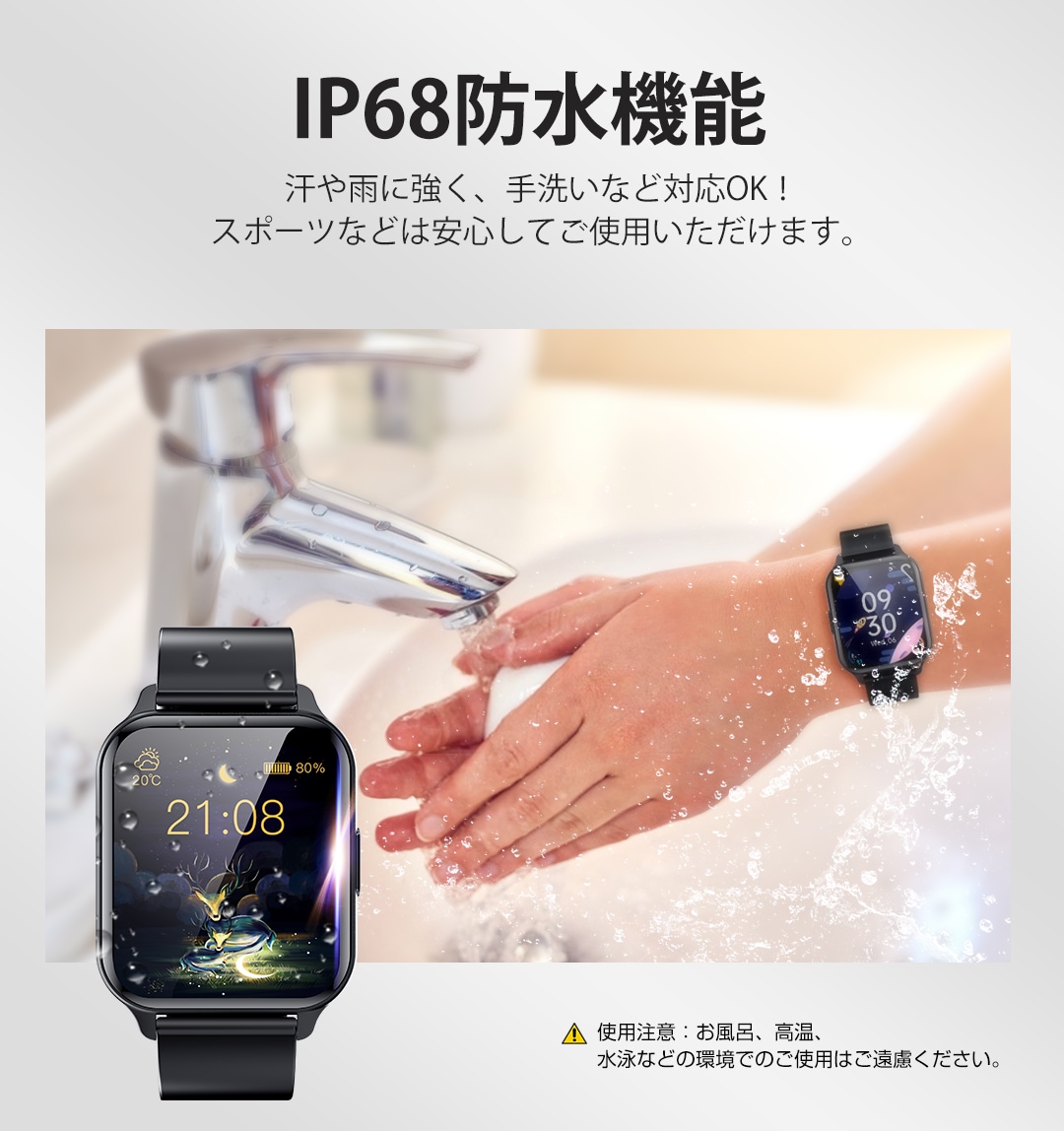 【24時間体温検知】2021年最新版 スマートウォッチ 血圧測定 血中酸素 腕時計 体温検知