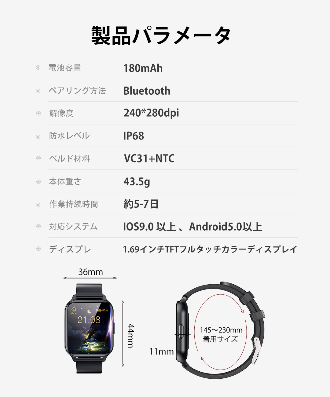 【24時間体温検知】2021年最新版 スマートウォッチ 血圧測定 血中酸素 腕時計 体温検知