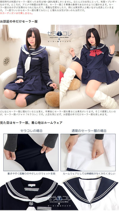 BIBI LAB ネイビー セーラー襟 ルームウェア F BIBI LAB ネイビー セーラー襟 ルームウェア F BIBI LAB