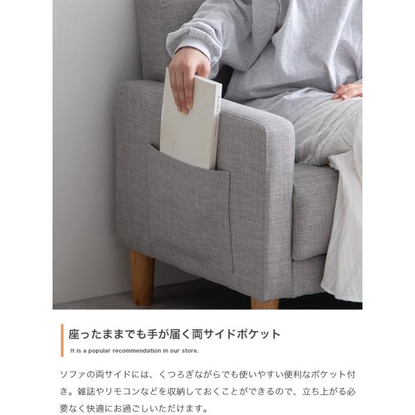 ソファー 2人掛け おしゃれ ナチュラルモダン コンパクト 小さめ クッション付き 二人掛け ひじ掛け 幅113cm オットマン付きセット