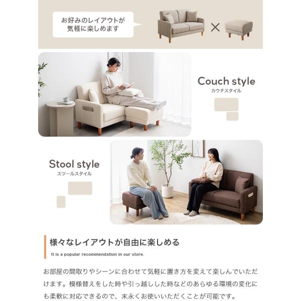ソファー 2人掛け おしゃれ ナチュラルモダン コンパクト 小さめ クッション付き 二人掛け ひじ掛け 幅113cm オットマン付きセット