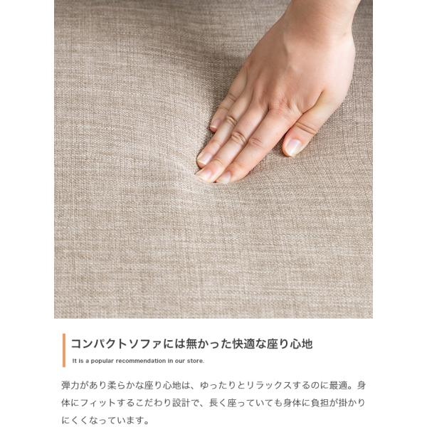 ソファー 2人掛け おしゃれ ナチュラルモダン コンパクト 小さめ クッション付き 二人掛け ひじ掛け 幅113cm オットマン付きセット