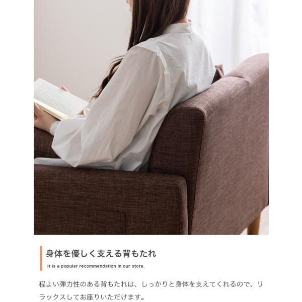 ソファー 2人掛け おしゃれ ナチュラルモダン コンパクト 小さめ クッション付き 二人掛け ひじ掛け 幅113cm オットマン付きセット