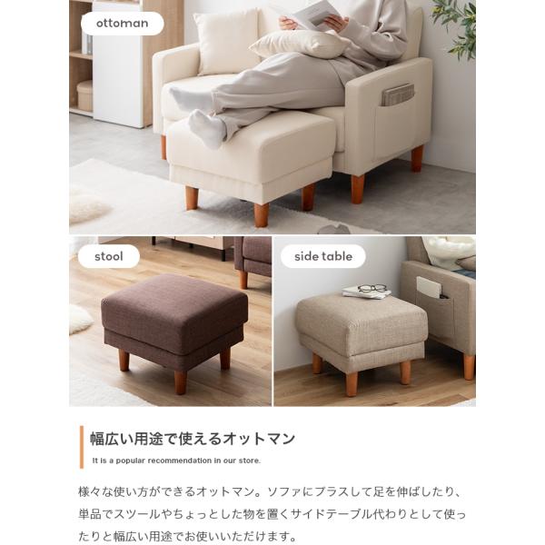 ソファー 2人掛け おしゃれ ナチュラルモダン コンパクト 小さめ クッション付き 二人掛け ひじ掛け 幅113cm オットマン付きセット