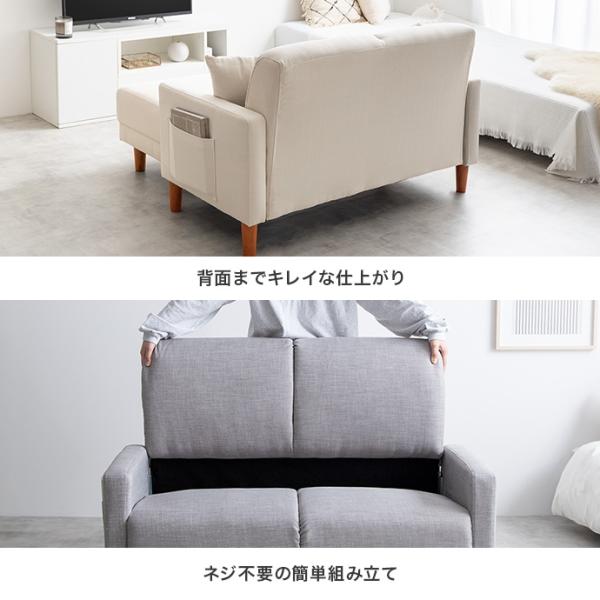 ソファー 2人掛け おしゃれ ナチュラルモダン コンパクト 小さめ クッション付き 二人掛け ひじ掛け 幅113cm オットマン付きセット