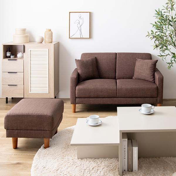 ソファー 2人掛け おしゃれ ナチュラルモダン コンパクト 小さめ クッション付き 二人掛け ひじ掛け 幅113cm オットマン付きセット