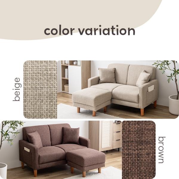 ソファー 2人掛け おしゃれ ナチュラルモダン コンパクト 小さめ クッション付き 二人掛け ひじ掛け 幅113cm オットマン付きセット