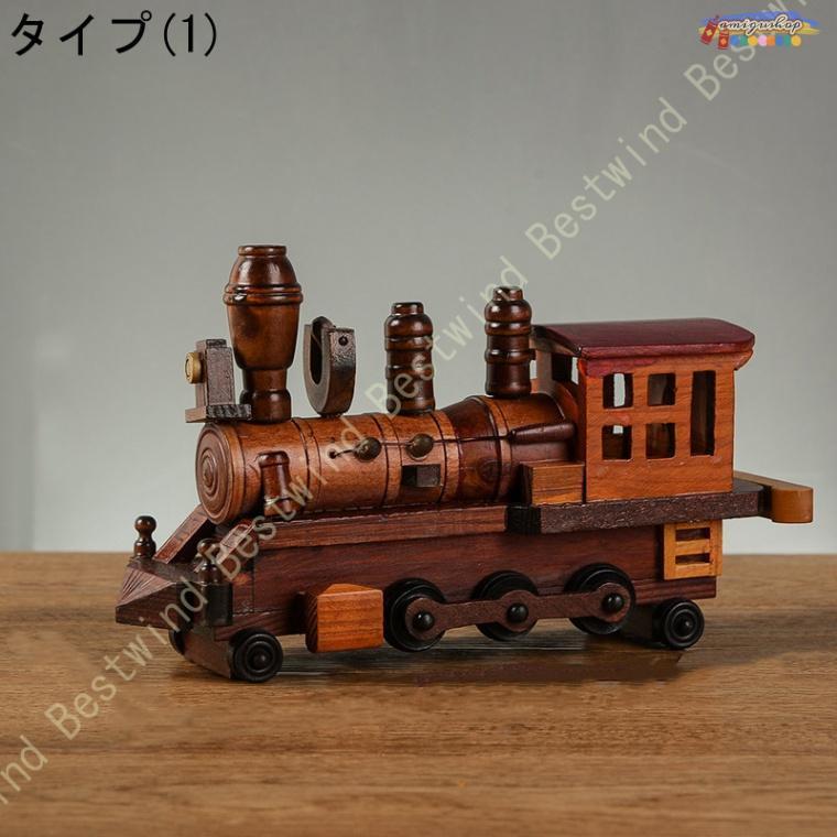 木製 インテリア雑貨 アンティーク列車 置物 モデル 装飾DIY 部屋装飾品 オシャレな置き物 アンティーク おきもの 癒しグッズ ハンドメイド 木彫り 北欧 木製 インテリア雑貨 アンティーク列車 置物 モデル 装飾DIY 部屋装飾品 オシャレな置き物 アンティーク おきもの 癒しグッズ ハンドメイド 木彫り 北欧