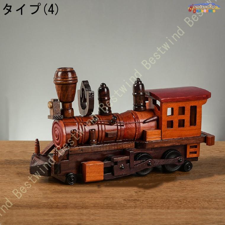 木製 インテリア雑貨 アンティーク列車 置物 モデル 装飾DIY 部屋装飾品 オシャレな置き物 アンティーク おきもの 癒しグッズ ハンドメイド 木彫り 北欧 木製 インテリア雑貨 アンティーク列車 置物 モデル 装飾DIY 部屋装飾品 オシャレな置き物 アンティーク おきもの 癒しグッズ ハンドメイド 木彫り 北欧