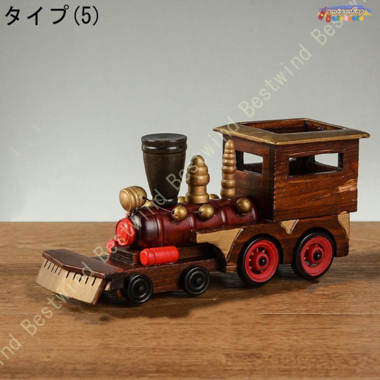 木製 インテリア雑貨 アンティーク列車 置物 モデル 装飾DIY 部屋装飾品 オシャレな置き物 アンティーク おきもの 癒しグッズ ハンドメイド 木彫り 北欧 木製 インテリア雑貨 アンティーク列車 置物 モデル 装飾DIY 部屋装飾品 オシャレな置き物 アンティーク おきもの 癒しグッズ ハンドメイド 木彫り 北欧