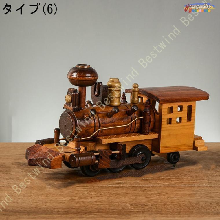 木製 インテリア雑貨 アンティーク列車 置物 モデル 装飾DIY 部屋装飾品 オシャレな置き物 アンティーク おきもの 癒しグッズ ハンドメイド 木彫り 北欧 木製 インテリア雑貨 アンティーク列車 置物 モデル 装飾DIY 部屋装飾品 オシャレな置き物 アンティーク おきもの 癒しグッズ ハンドメイド 木彫り 北欧