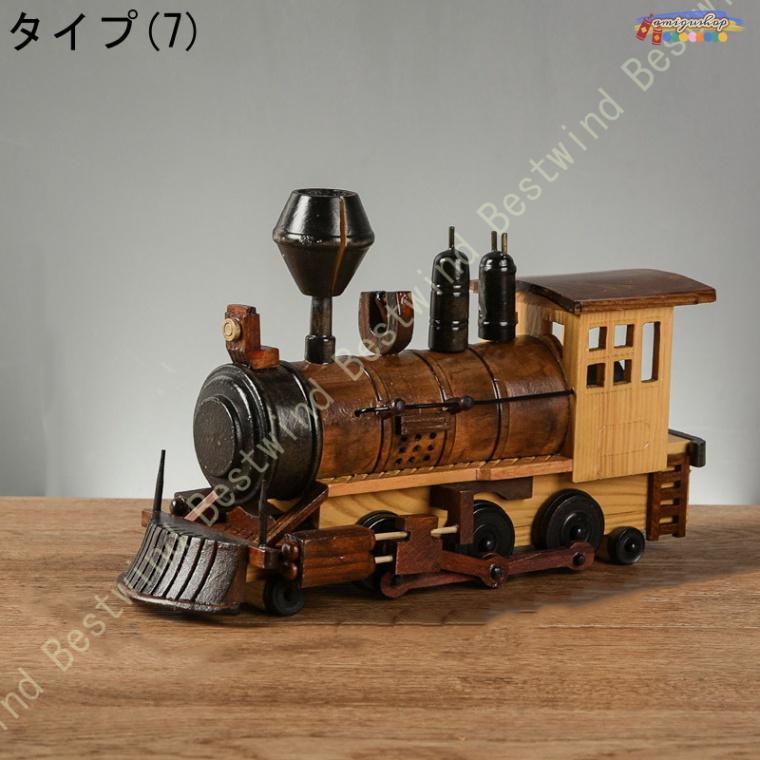 木製 インテリア雑貨 アンティーク列車 置物 モデル 装飾DIY 部屋装飾品 オシャレな置き物 アンティーク おきもの 癒しグッズ ハンドメイド 木彫り 北欧 木製 インテリア雑貨 アンティーク列車 置物 モデル 装飾DIY 部屋装飾品 オシャレな置き物 アンティーク おきもの 癒しグッズ ハンドメイド 木彫り 北欧