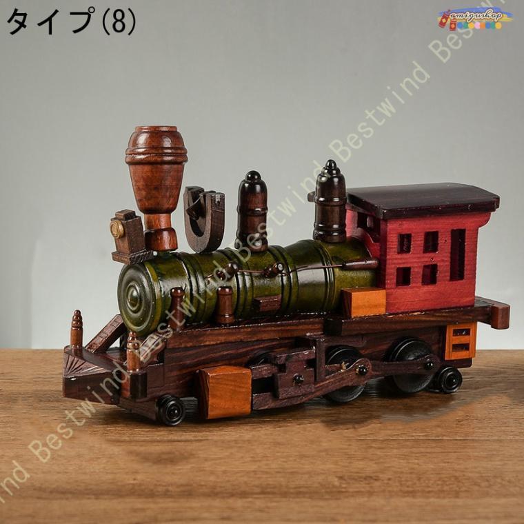木製 インテリア雑貨 アンティーク列車 置物 モデル 装飾DIY 部屋装飾品 オシャレな置き物 アンティーク おきもの 癒しグッズ ハンドメイド 木彫り 北欧 木製 インテリア雑貨 アンティーク列車 置物 モデル 装飾DIY 部屋装飾品 オシャレな置き物 アンティーク おきもの 癒しグッズ ハンドメイド 木彫り 北欧